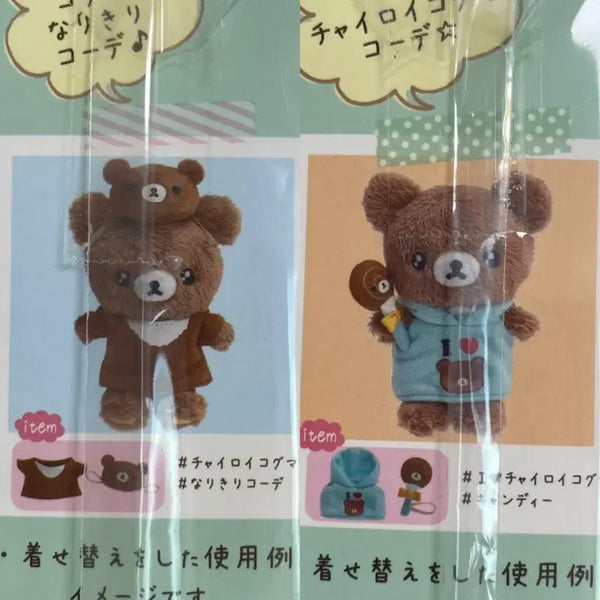 [BUNJANG] Rilakkuma Chairoikoguma "Oki-kae" Outfit Set / 리락쿠마 챠이로이코구마 차이로이코구마 옷 갈아입히기 오키가에 언제든지 아이 러브 코구마 외출 새상품 코리락쿠마
