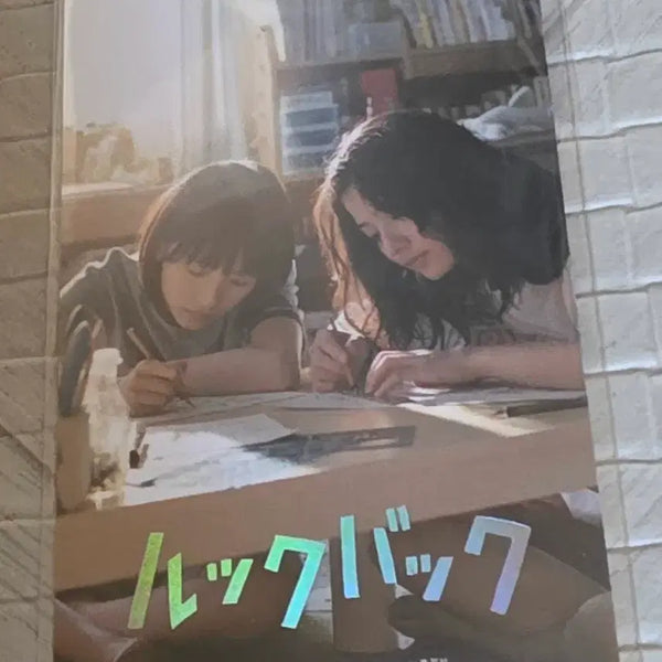 [BUNJANG] Look Back Early Bird Post-Processed Movie Ticket / 룩백 얼리버드 후가공 무비티켓