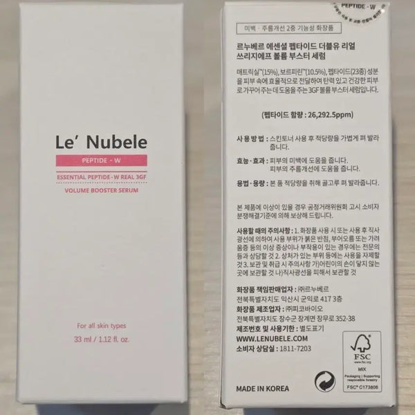 [BUNJANG] Le Vernis 3GF Volume Booster Serum / 르누베르 3gf 볼륨 부스터 세럼