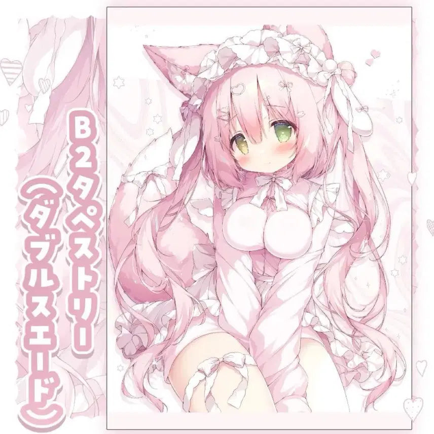[BUNJANG] Authentic Bishoujo Tapestry B2 Size / 정품 미소녀 태피스트리 B2 고전 피규어 양산형 지뢰계 족자봉 포스터