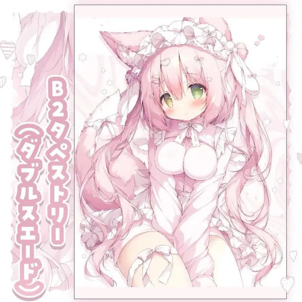 [BUNJANG] Authentic Bishoujo Tapestry B2 Size / 정품 미소녀 태피스트리 B2 고전 피규어 양산형 지뢰계 족자봉 포스터