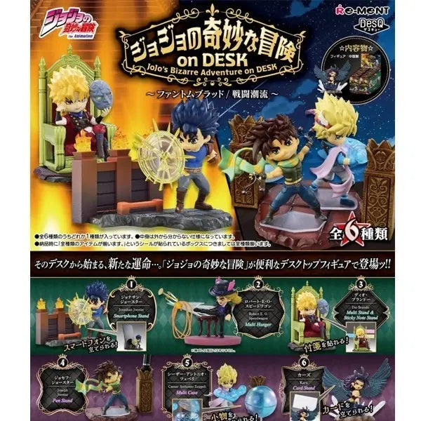 [BUNJANG] JoJo's Bizarre Adventure Desktop Re-Ment / 죠죠의기묘한모험 데스크탑 리멘트