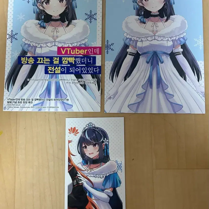 [BUNJANG] VTuber Broadcast Legend Postcard & Bookmark Bundle Set / VTuber인데 방송 끄는 걸 깜빡했더니 전설이 되어있었다 특전 엽서 책갈피 일괄