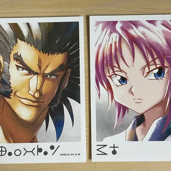 [BUNJANG] Hunter x Hunter Uvogin Bromide / 헌터헌터 브로마이드 마치 우보긴