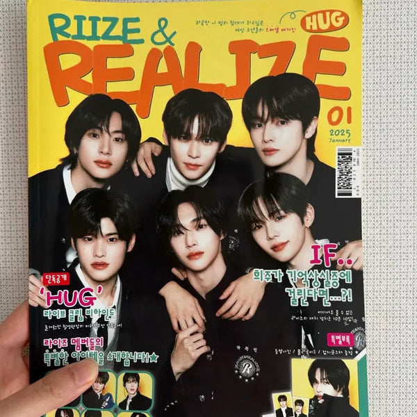 [BUNJANG] RIIZE 'HUG' Special Magazine Set (Wonbin Ver.) / 라이즈 hug 스페셜 매거진 세트 (원빈)