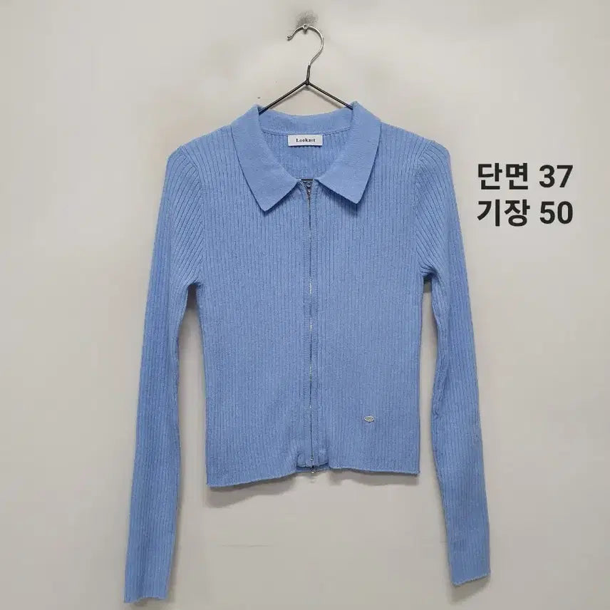 [BUNJANG] Lookast Zip-Up Cardigan / 룩캐스트 집업 가디건