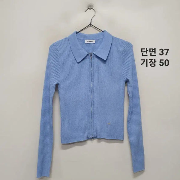 [BUNJANG] Lookast Zip-Up Cardigan / 룩캐스트 집업 가디건