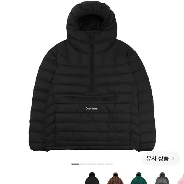 [BUNJANG] Supreme Micro Down Half Zip Hooded Pullover Black / 슈프림 마이크로 다운 하프 집 후드 풀오버 블랙 - 25FW