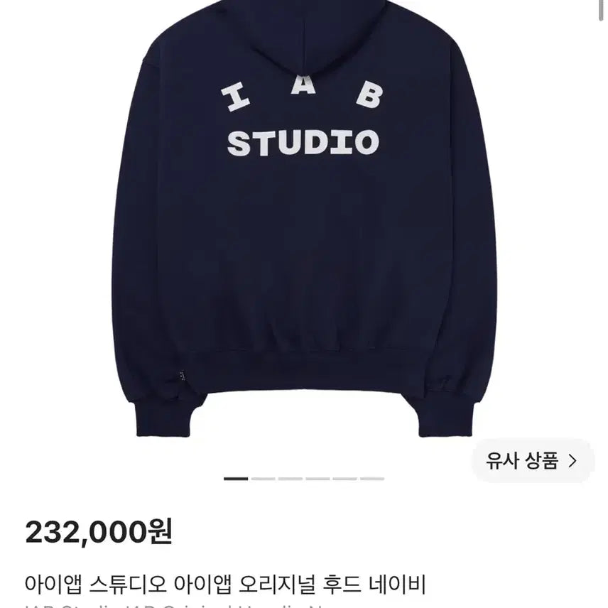 [BUNJANG] IAPP Studio Navy Hoodie XL / 아이앱스튜디오 네이비 후드티 xl