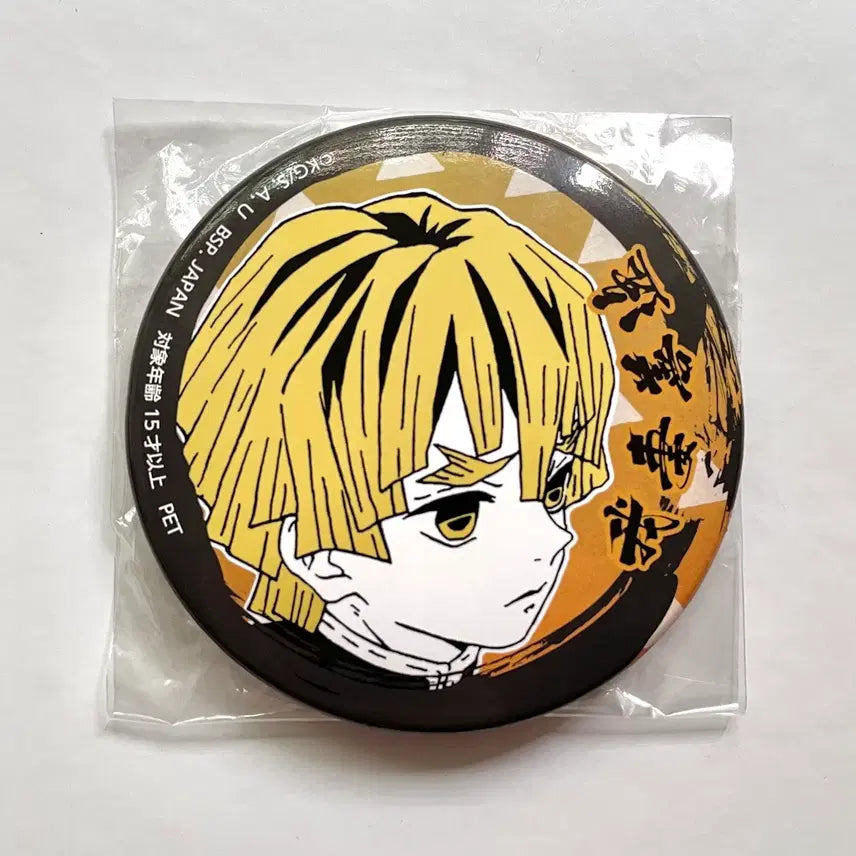 [BUNJANG] Demon Slayer Zenitsu Big Can Badge / 귀멸의칼날 젠이츠 빅 캔뱃지