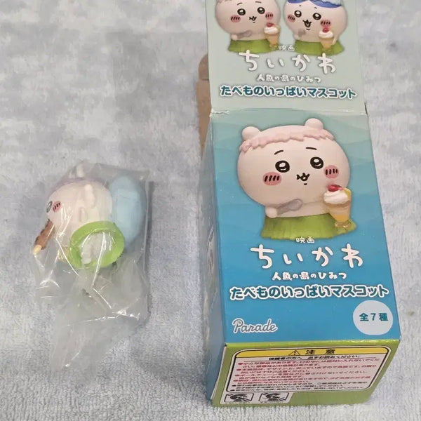 [BUNJANG] Chiikawa Tabemono Momonga Keyring / 치이카와 타베모노 모몽가