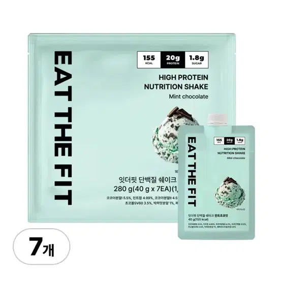[BUNJANG] It's the Fit Protein Shake Pouch / 잇더핏 단백질쉐이크 파우치