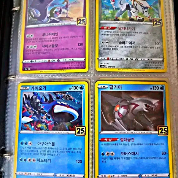 [BUNJANG] Pokemon 25th Anniversary Card Set / 25주년 카드 판매