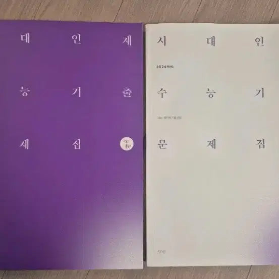 [BUNJANG] 2026 Social Studies Mock Exam Textbook / 2026 사회문화 모의고사 시대인재 사문 기출 문제집