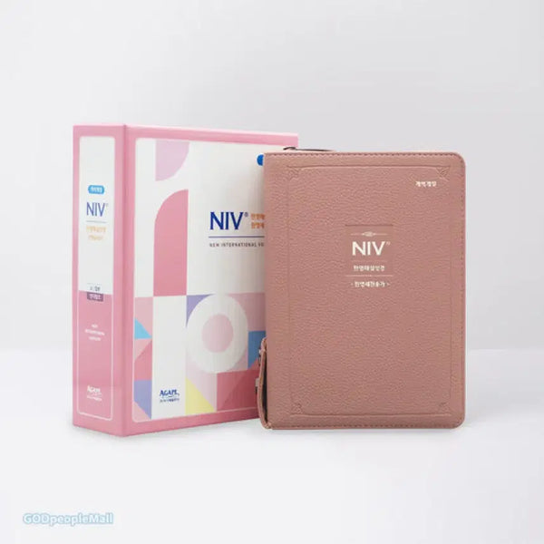 [BUNJANG] NIV Bilingual Study Bible (Compact Edition, Zipper, Pink) / NIV 한영해설성경 소 합본