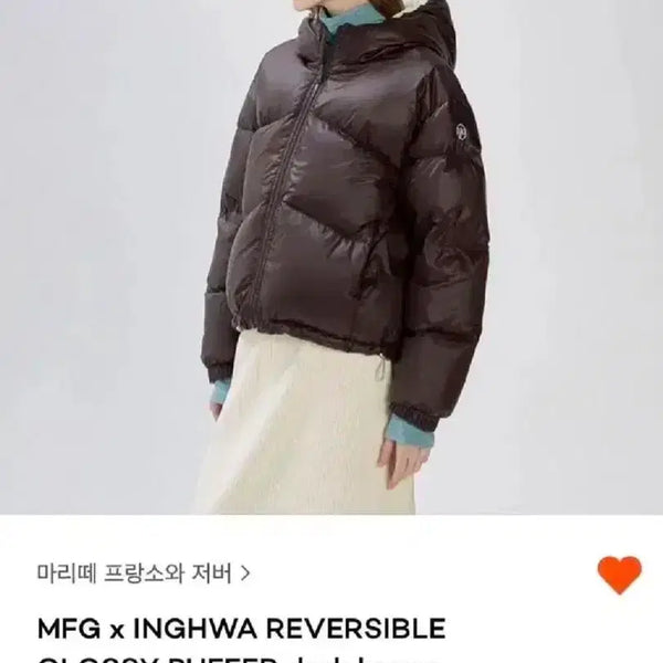 [BUNJANG] Marithe Francois Girbaud Women's Reversible Duck Down Padding Jacket / 마리떼 프랑소와저버 여성 리버시블 덕다운 패딩