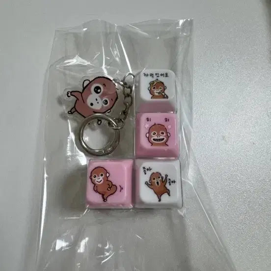 [BUNJANG] Monkey U-Ttang LED Keycap Keyring / 원숭이 우땅이 LED 키캡키링