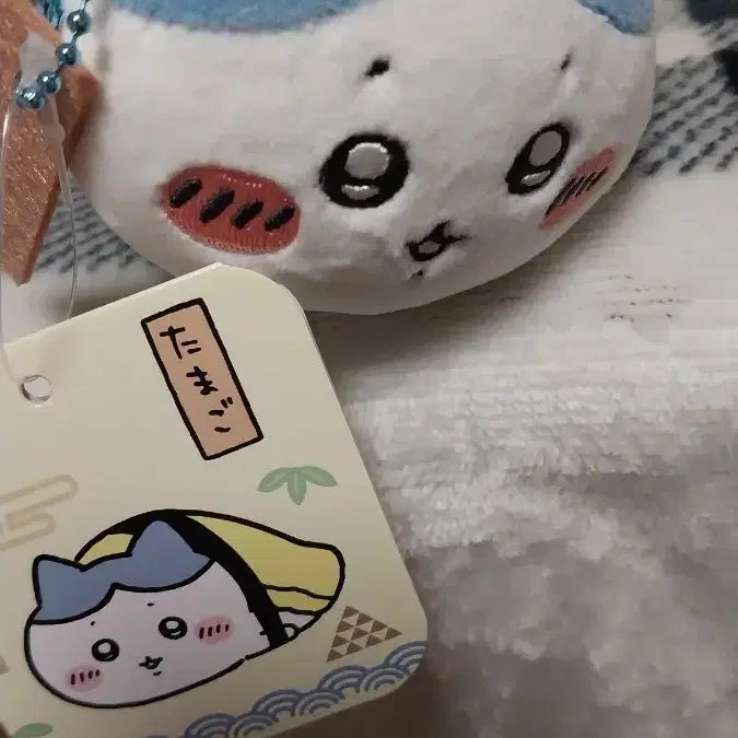 [BUNJANG] Chiikawa Hachiware Sushi Egg Keyring / 치이카와 하치와레 계란 초밥 키링
