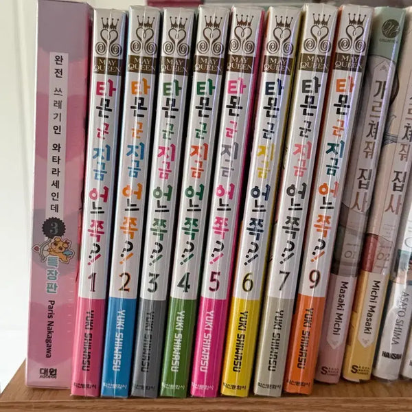[BUNJANG] Tamon-gun Vol. 1-7, 9 (Complete Set) / 타몬 군 지금 어느 쪽 1-7,9 판매 6,9 더특 초판