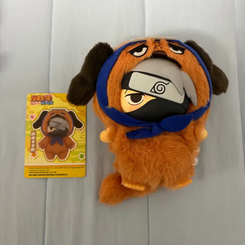 [BUNJANG] Naruto Nabubu Kakashi Plush Doll / 나루토 나부부 탑토이 인형 누이 카카시