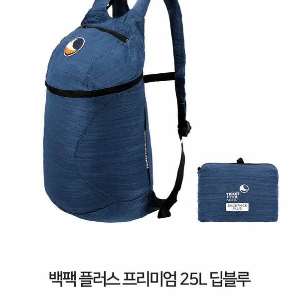 [BUNJANG] Ticket to the Moon Premium 25L Deep Blue Backpack / 티켓투더문 프리미엄 25L 딥블루 백팩 판매!