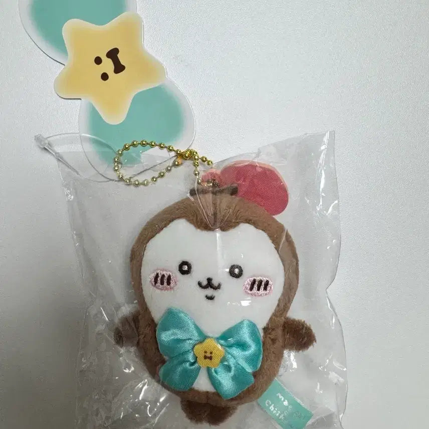 [BUNJANG] Magical Beetle Plush Keychain New / 매지컬 풍뎅이 인형 키링 새상품