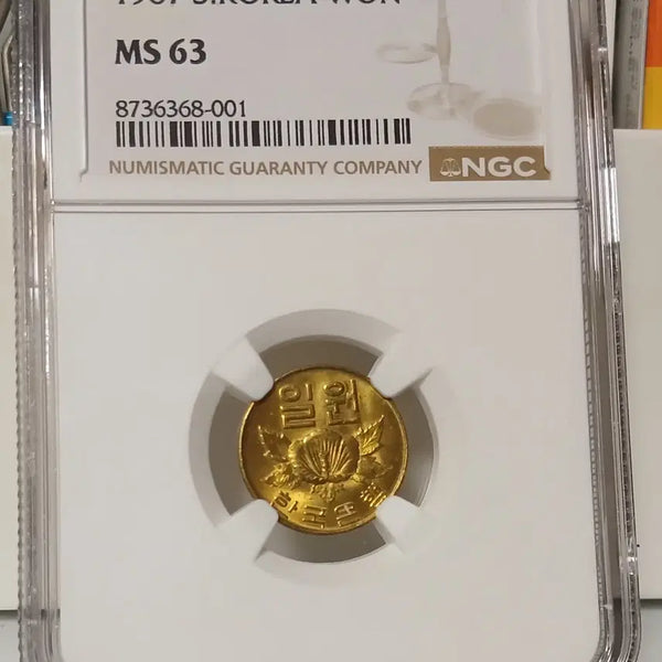 [BUNJANG] 1967 1 Won Coin - Uncirculated (Graded 63) / 1967년 1원  63등급  미사용