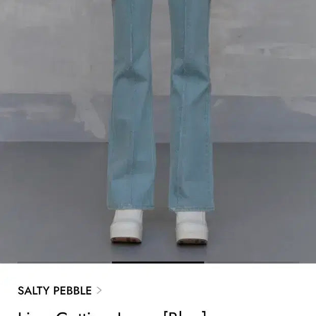 [BUNJANG] Salty Pebble Line Cutting Jeans / 솔티페블 라인 컷팅진