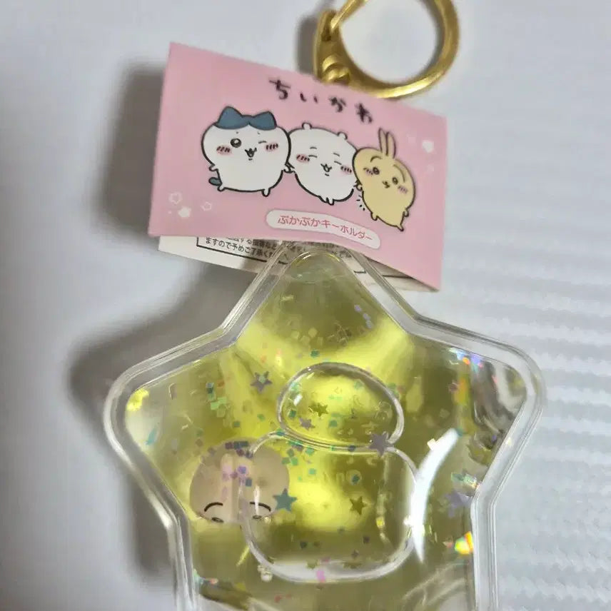 [BUNJANG] Usagi Pukapuka Strap Charm / 우사기 푸카푸카 키링