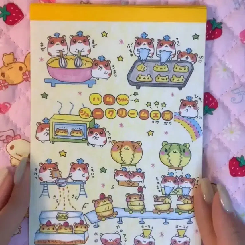 [BUNJANG] Rare Cream Hamster Classic Memo Pad / 레어 슈크림햄 고전 지류 햄스터 메모지 헤이세이 레트로 하무