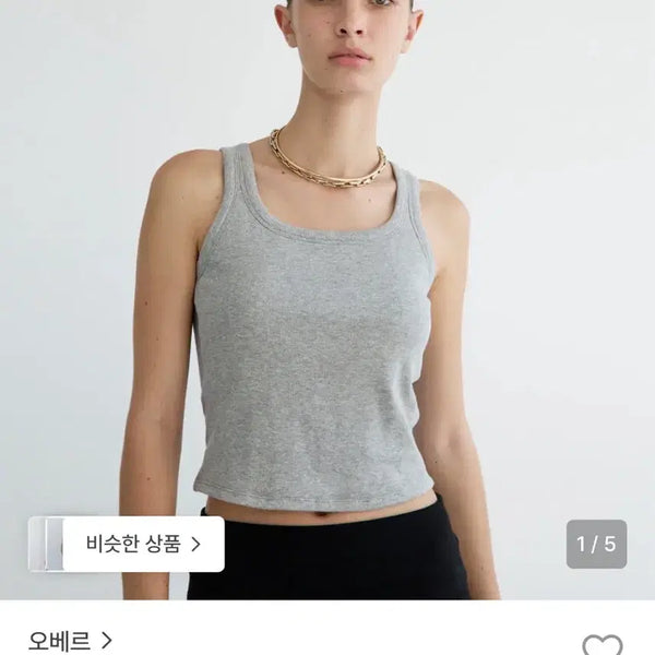 [BUNJANG] Auber Pad Inner Cami Top (2-Pack) / 오베르 패드 내장 나시탑 두장