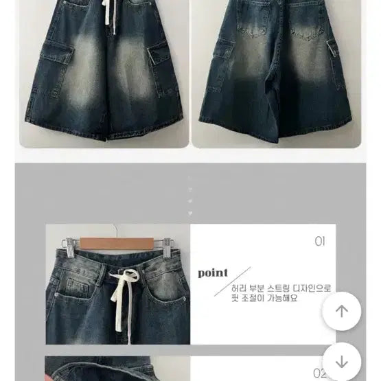 [BUNJANG] Denim Cargo Wide Pants / 청바지 카고 와이드 팬츠