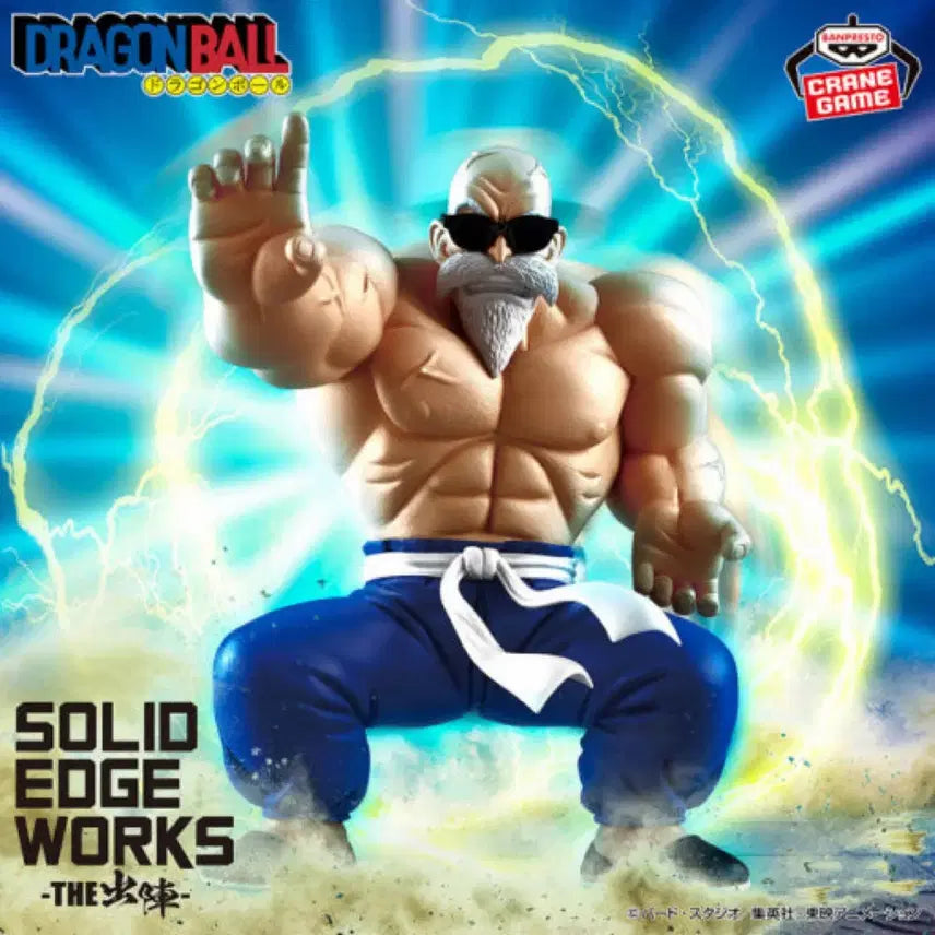[BUNJANG] Dragon Ball Solid Edge Works Master Roshi Figure / 드래곤볼 솔리드 엣지 웍스 무천도사 피규어