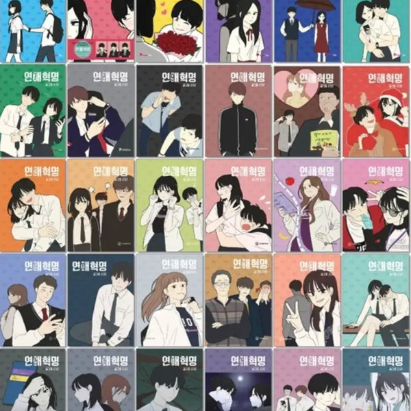 [BUNJANG] Love Revolution Comic Books / 구함) 연애혁명 단행본