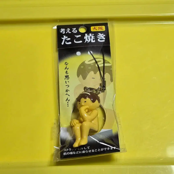 [BUNJANG] Limited Edition Thinking Takoyaki Strap / 한정판  생각하는 타코야끼 스트랩 새상품