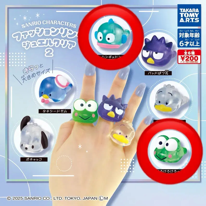 [BUNJANG] Sanrio Ring Gacha Clear Version Keropi Hangyodon Bundle Set / 일괄) 산리오 반지 가챠 클리어 버전 케로피 한교동 판매