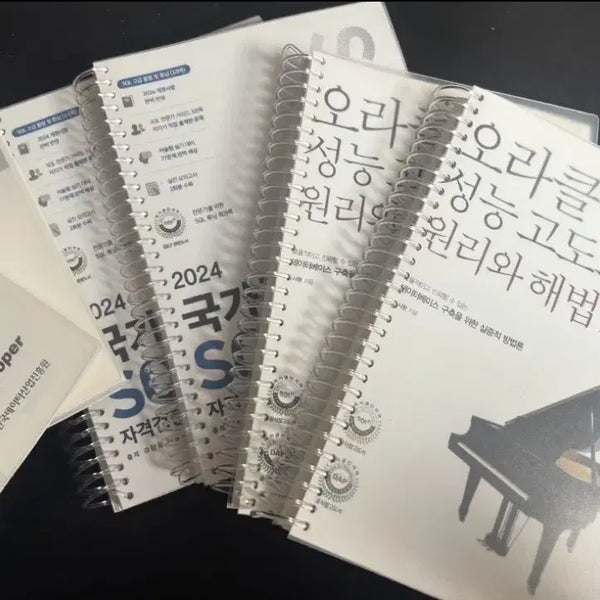 [BUNJANG] 2024 Official SQLP Certification Exam Core Notes Set (Latest Edition) / [새상품]2024 국가공인 SQLP 자격검정 핵심노트 1,2 세트 최신판