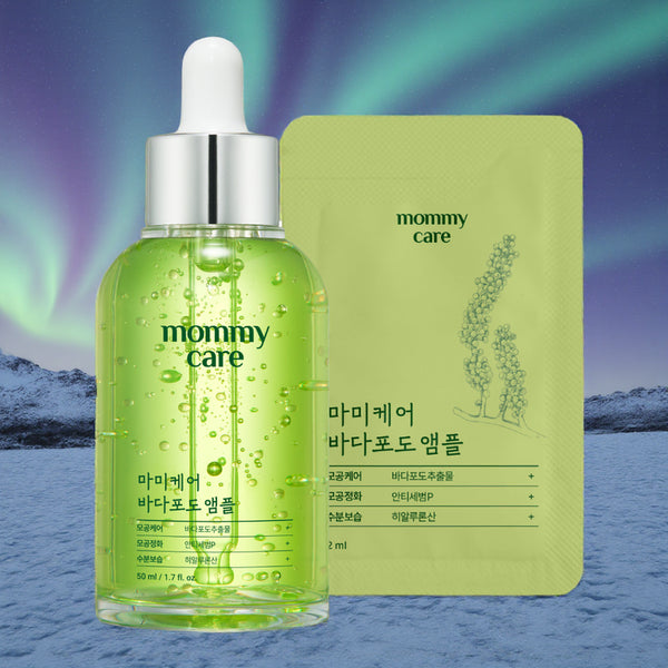 [BUNJANG] Mamicare Sea Grape Lifting Ampoule Serum 60ml / 마미케어 세럼 모공 감소 바다포도 리프팅 약국 앰플 대용량 60ml 1개