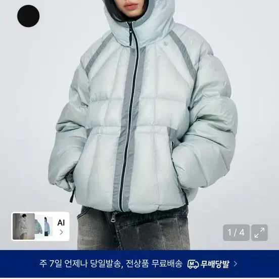[BUNJANG] SKIZM Inducing Quality Down Jacket L / 스키즘 인듀싱 퀄리티 다운 자켓 L