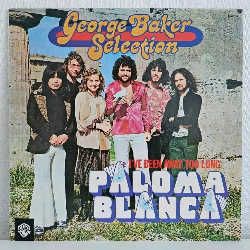[BUNJANG] George Baker Selection Paloma Blanca LP / 조지 베이커 셀렉션 팔로마 블랑카 LP