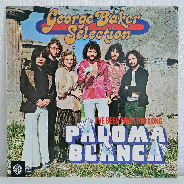 [BUNJANG] George Baker Selection Paloma Blanca LP / 조지 베이커 셀렉션 팔로마 블랑카 LP