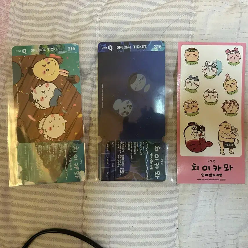 [BUNJANG] Chiikawa Special Ticket 2 Types + Sticker Set / 치이카와 스티 2종 + 스티커 스페셜 티켓