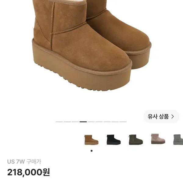 [BUNJANG] Ugg Classic Mini Platform Boots Chestnut US7W / (W) 어그 클래식 미니 플랫폼 부츠 체스트넛 US7W 새상품급