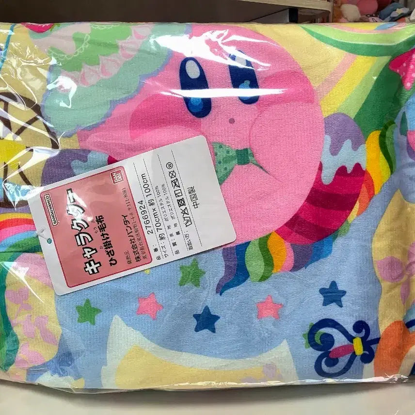 [BUNJANG] Kirby Bandai Blanket / (미개봉)별의 커비 반다이 블랭킷 담요
