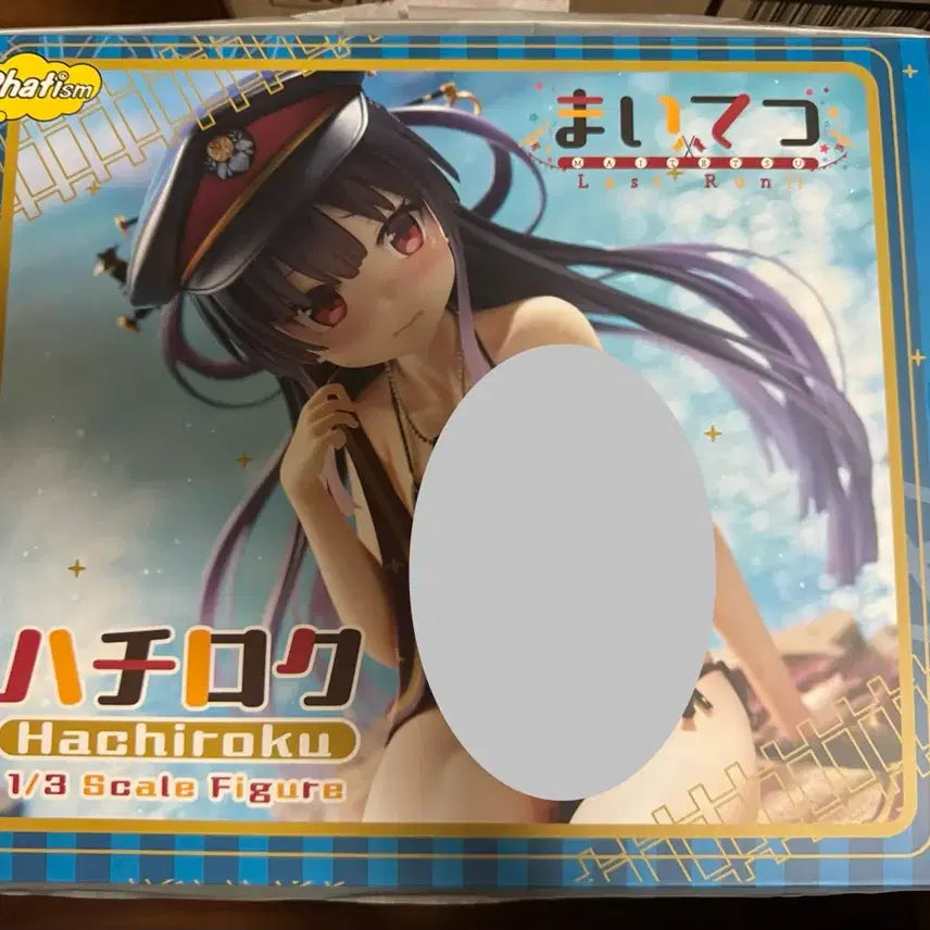 [BUNJANG] Phat Hachiroku 1/3 Scale Figure / Phat 하치로쿠 1/3 스케일 피규어