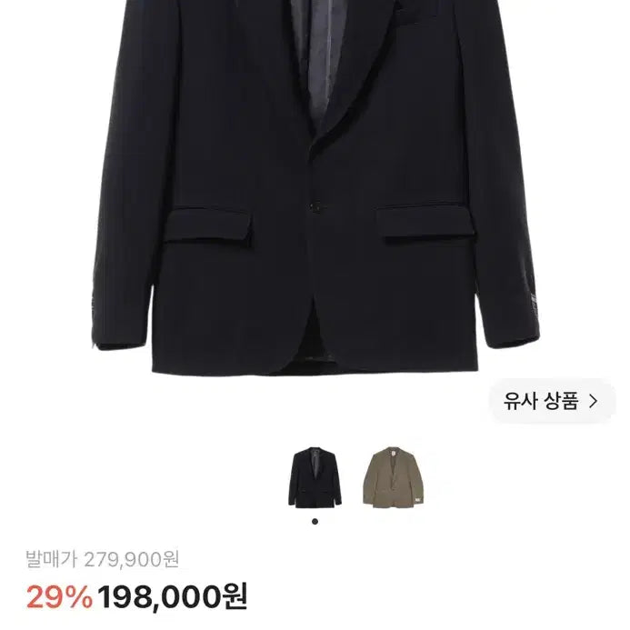 [BUNJANG] Zara x Willy Chavarria Collaboration Blazer / 자라 x 윌리 차바리아 슈트(블레이저)