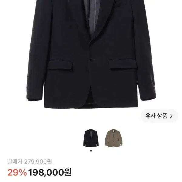 [BUNJANG] Zara x Willy Chavarria Collaboration Blazer / 자라 x 윌리 차바리아 슈트(블레이저)