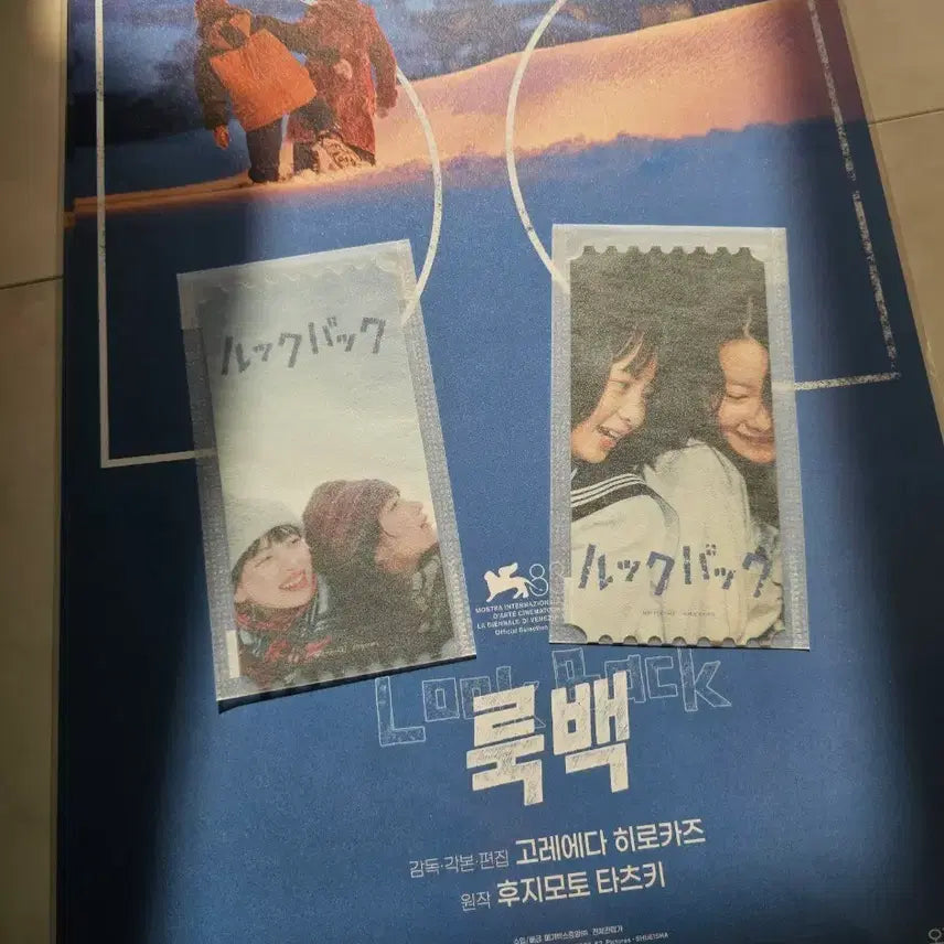 [BUNJANG] The Boyz Lookback Dolby Poster & OT A/B Set Bundle / 룩백 돌비포스터, 오티A.B세트 일괄판매