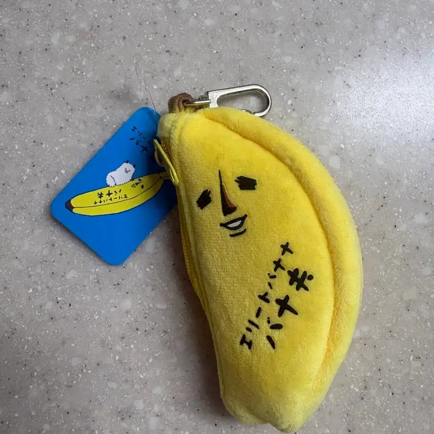 [BUNJANG] Banana Plush Keychain / 바나나 인형 일본 키링