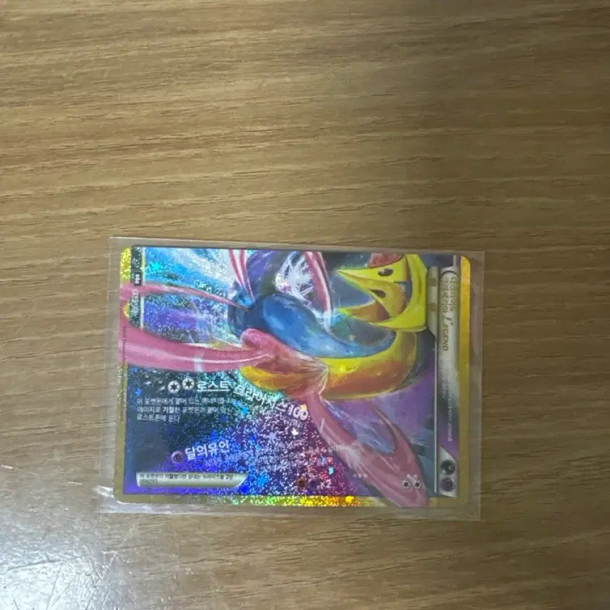 [BUNJANG] Cresselia Replica / 크레세리아 복각 판매